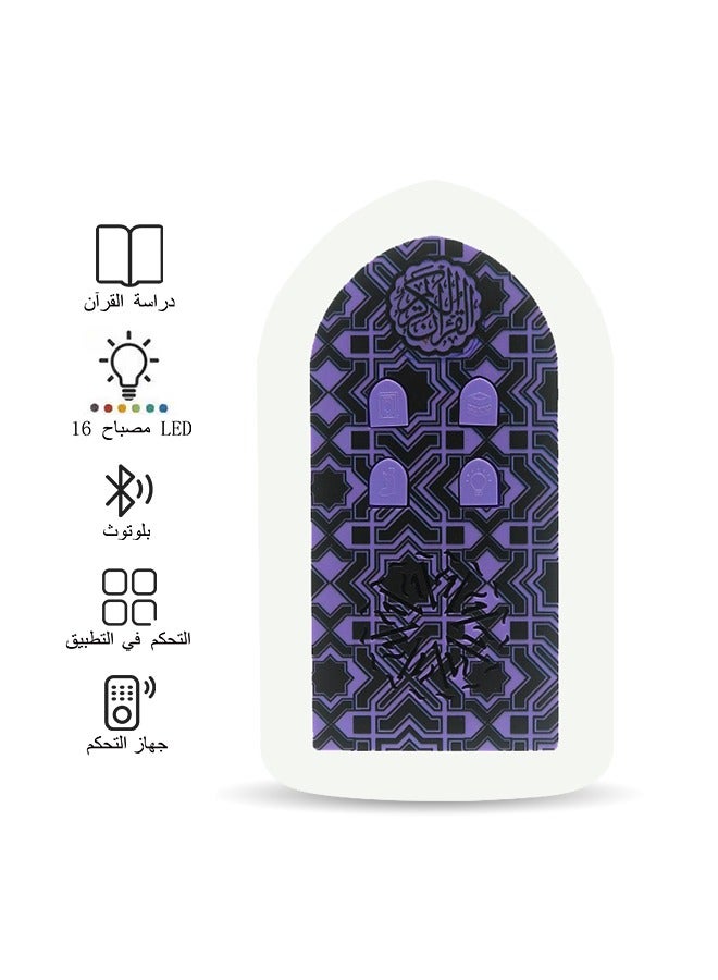 Mini Wall Plug Quran Speaker with Light Wall Koran Reciter Ramadan Pray Essential Gift Purple 13*7*3cm  - Image 1