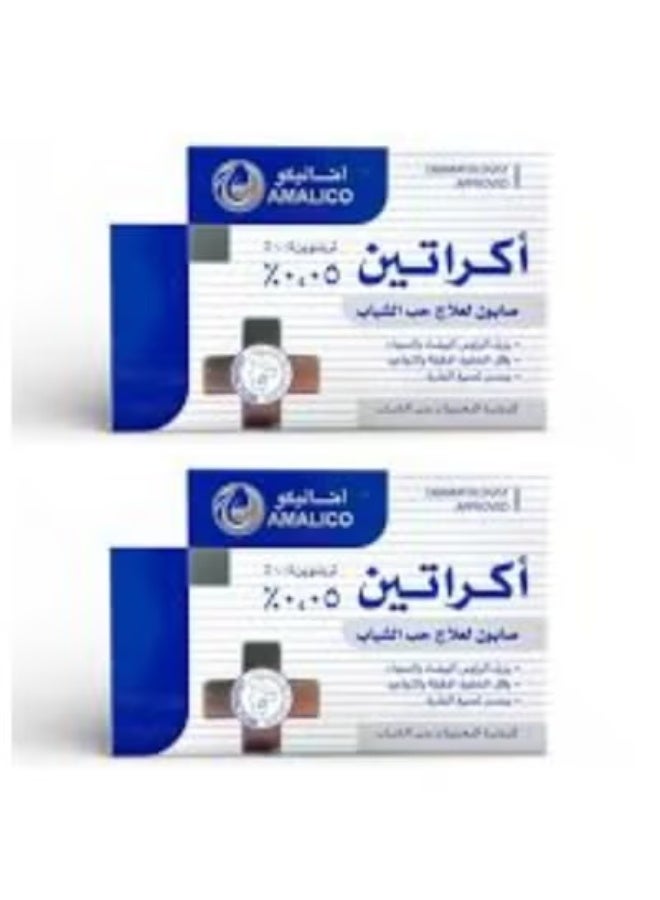 صابون أكراتين لعلاج حب الشباب 0.05%، خصم 33%، 100 غرام، قطعتان