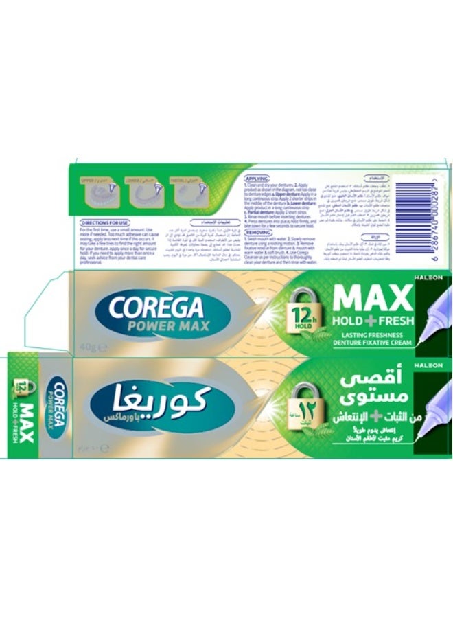كوريغا كريم تثبيت طقم الأسنان باور ماكس هولد+فريش لاستنج فريشنس 40 جم - Image 1