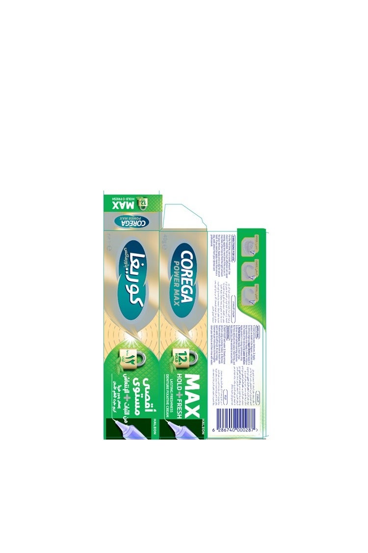 كوريغا كريم تثبيت طقم الأسنان باور ماكس هولد+فريش لاستنج فريشنس 40 جم - Image 2