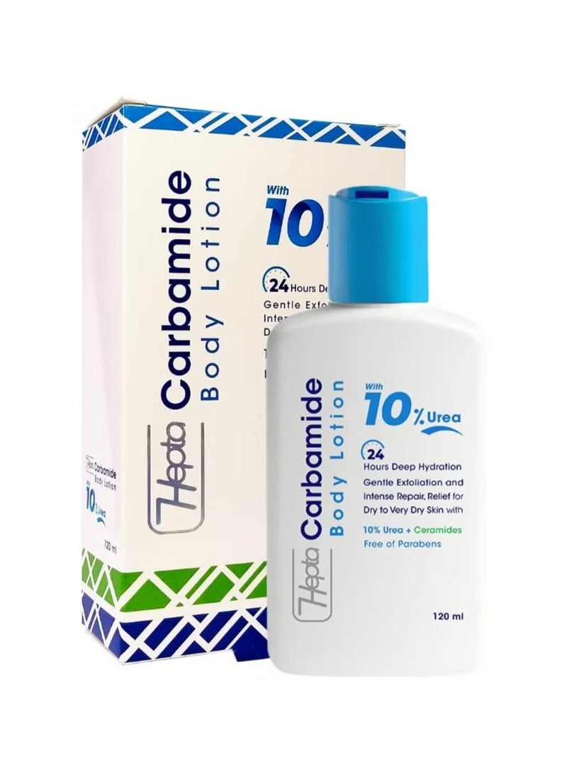 هيبتا كارباميد لوشن للجسم – 120 مل - Image 1