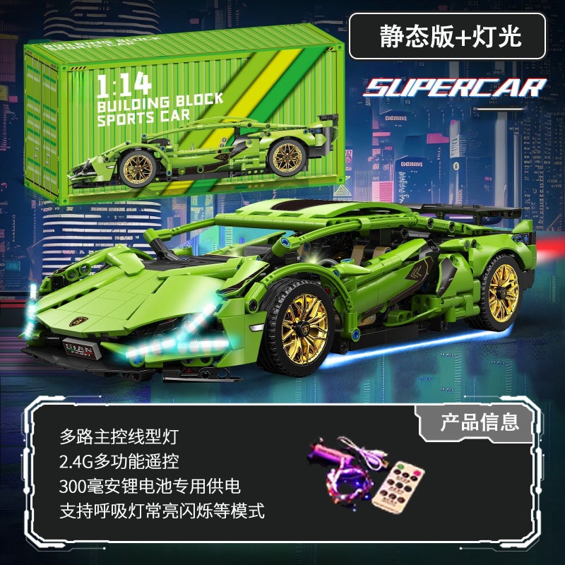 Compatible with Small Particle Cyber Lamborghini Porsche Sports Car Remote Control Chinese Building Blocks Children's Toy Assembly Racing Car for Boys