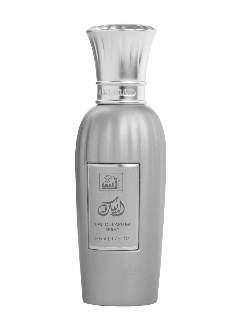 الدخيل للعود مجموعة من عطرين أبيك سيلفر EDP 50 مل - Image 2