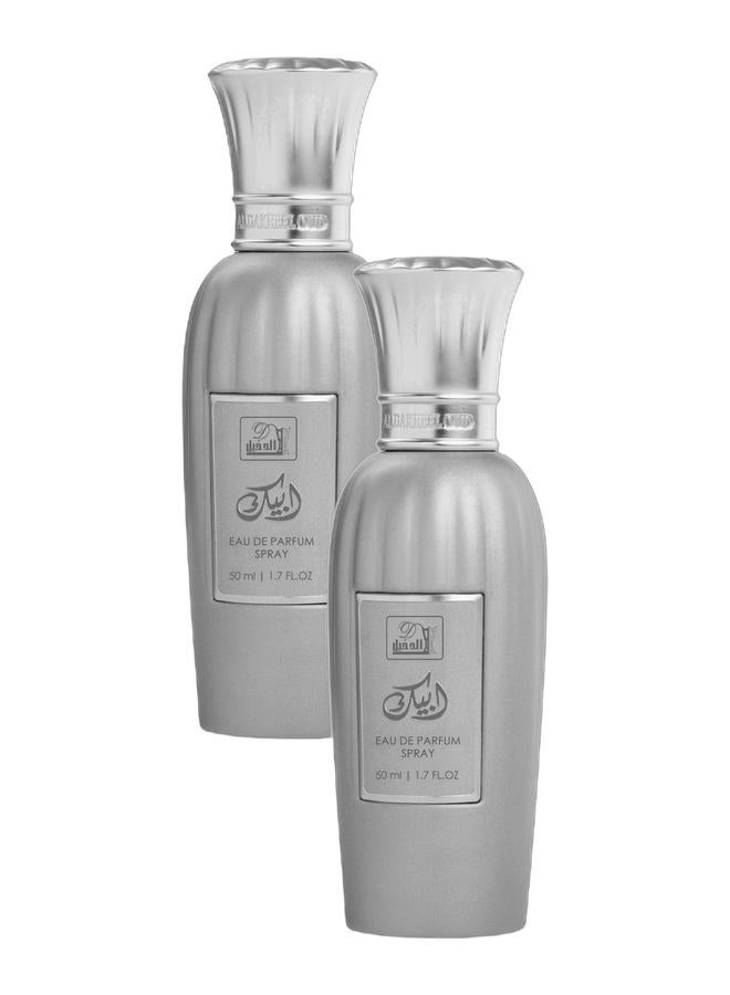 الدخيل للعود مجموعة من عطرين أبيك سيلفر EDP 50 مل - Image 1