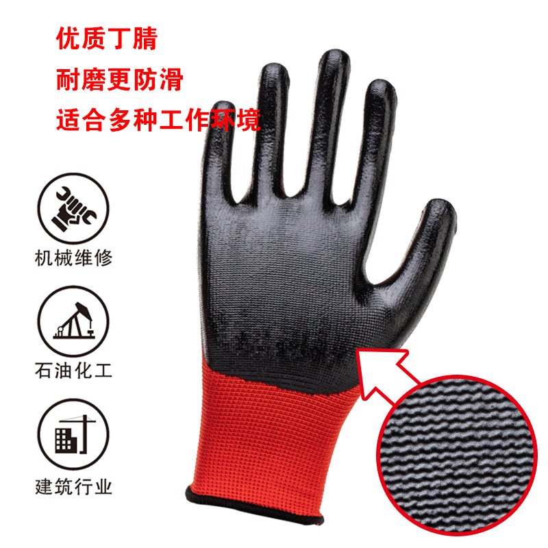 Wear-Resistant Labor Protection Gloves Nitrile Reinforced Finger Protection Gloves Nitrile Oil-Resistant Wear-Resistant Non-Slip Coated Gloves - Image 4