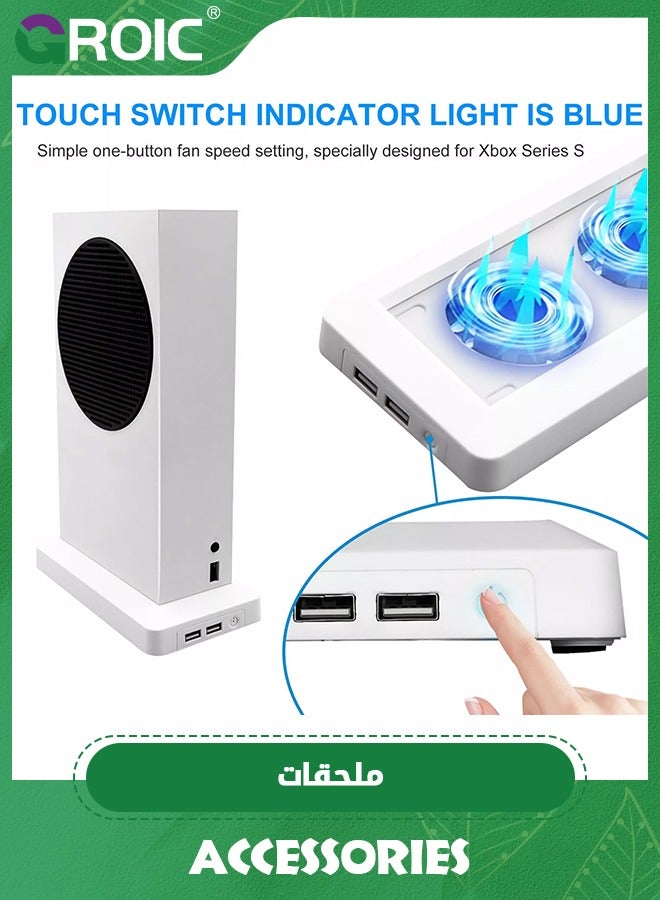 GROIC Vertical Stand Cooling Fan New Vertical Stand Holder With 2 Built-in Cooling Fan Dock For Xbox Series S Console Accessories Host Upright Support Base Stand - Image 4