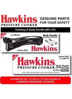Hawkins مقبض جسم هاوكينز مع دبابيس وبراغي  - Image 3