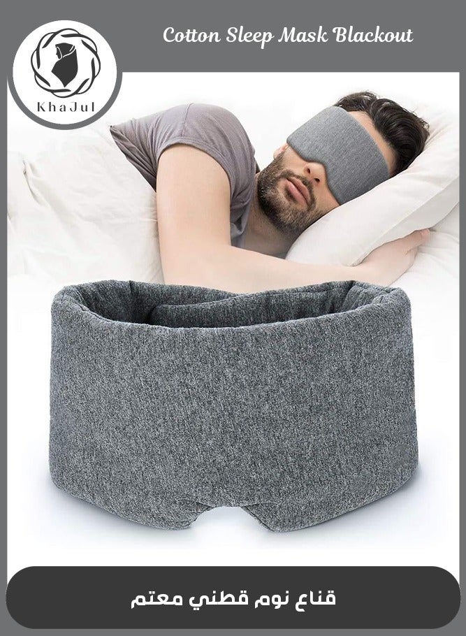 KHAJUL Cotton Sleep Eye Mask, Light-Blocking Travel Blindfold with Adjustable Strap, Soft Zero-Pressure Comfort for Side Sleepers (Grey)  - Image 1