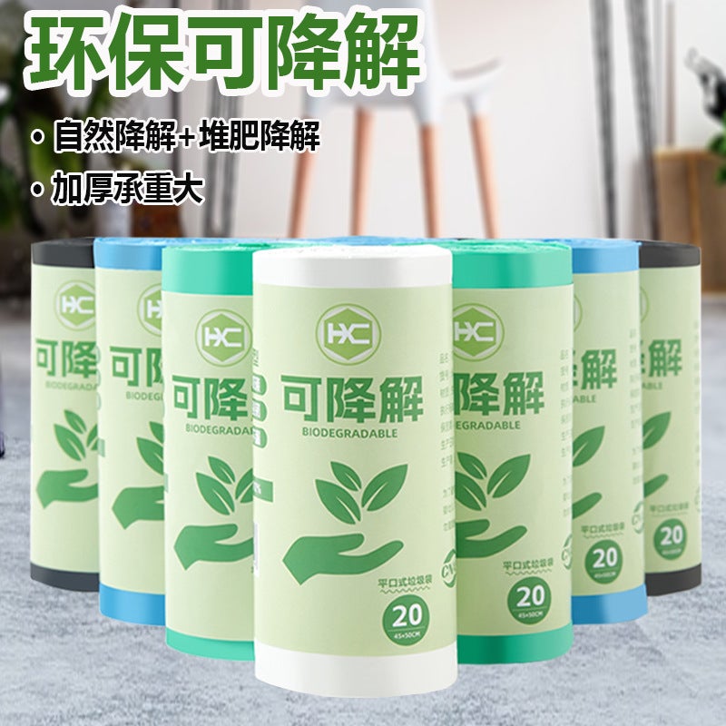 Disposable Environmental Degradable Garbage Bag Biological Enzyme Kitchen Bathroom Household Community Classification Black Flat Mouth - Image 3