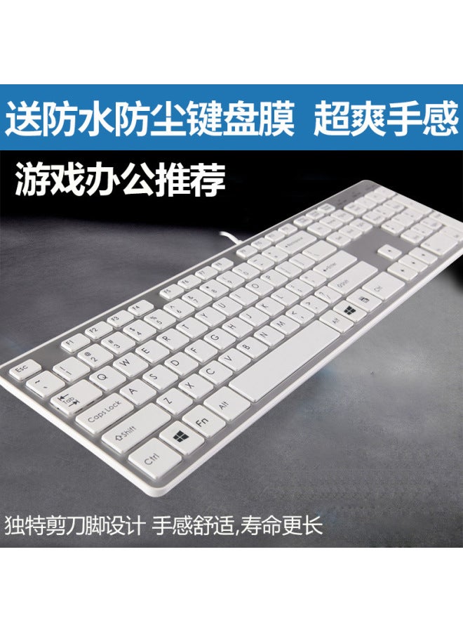 Kb1430 Silent Keyboard Wired Ultra-thin Desktop Computer Laptop Girls Office Chocolate Mouse Keyboard Set