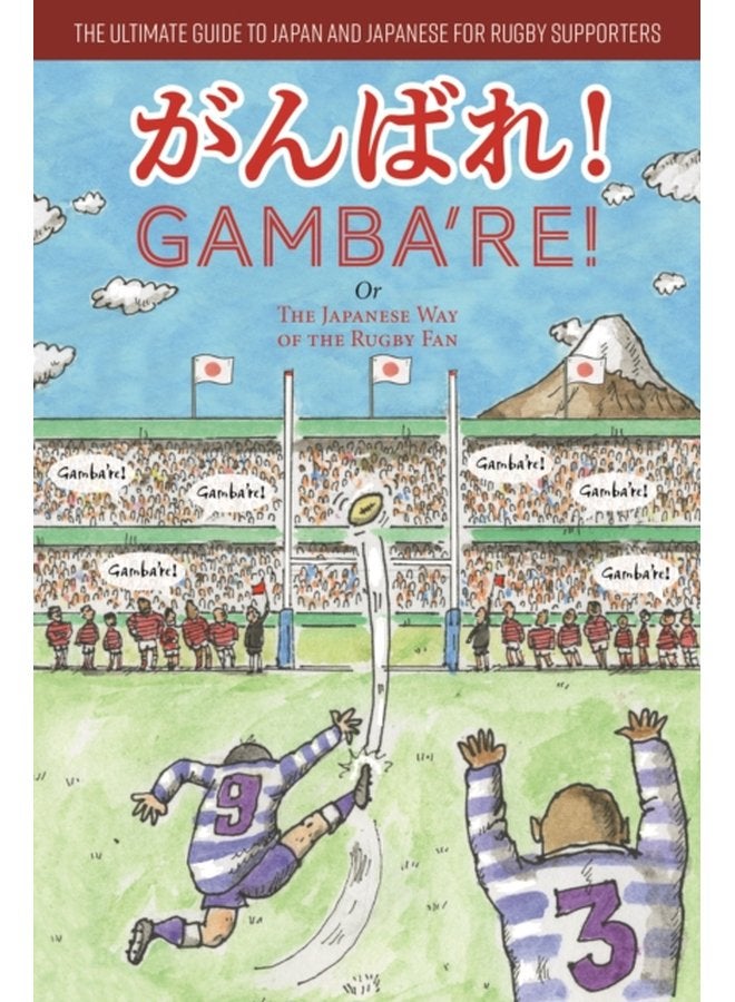 Gamba re The Japanese Way of the Rugby Fan - Paperback