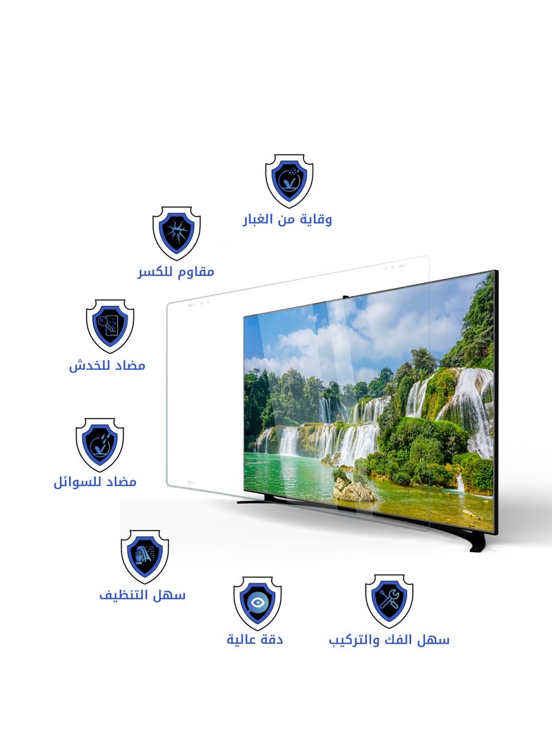 ويتفورمز واقي شاشة تلفزيون 49 بوصة , حماية فائقة من الصدمات مقاوم للكسر والماء, حماية من الاشعة, سهل التركيب قابل للإزالة - Image 3