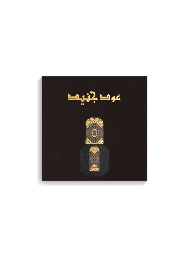 جنيد للعطور دهن عود جنيد - للجنسين - زيت عربي - 3مل - Image 1