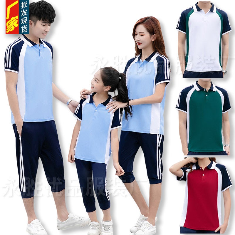 Three-Quarter Pants And Short-Sleeved Two-Piece Set Class Uniform, Customizable With Logo, Suitable For Group Activities, School Uniforms, Sports Meets, Summer Uniforms, Quick-Drying - Image 2