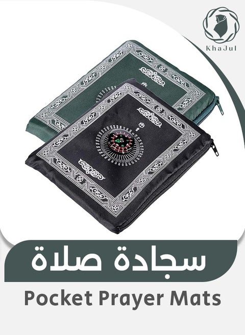 طقم سجادة سفر شخصية قطعتين، سجادة صلاة مسلم خفيفة للغاية من البوليستر المقاوم للماء مع بوصلة، سجادة قابلة للطي بحجم الجيب لرحلات العمل والتنقل اليومي - أسود وأخضر