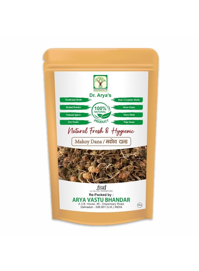 DR ARYA Dr. Arya's Makoy Dana 200gm | Makoh Seeds| Solanum Nigrum | Black Night Shade | 200gm - Image 1