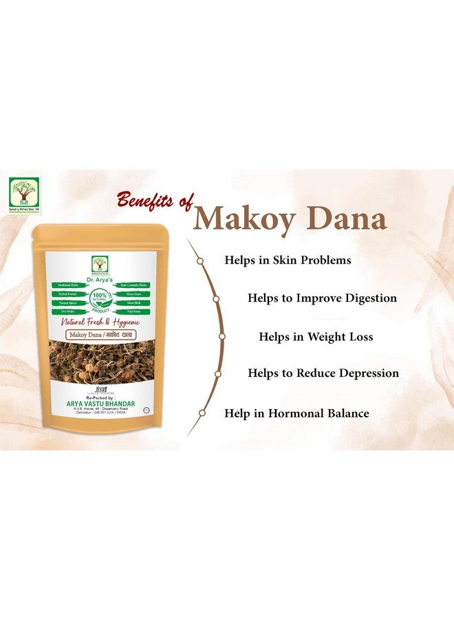 DR ARYA Dr. Arya's Makoy Dana 200gm | Makoh Seeds| Solanum Nigrum | Black Night Shade | 200gm - Image 4