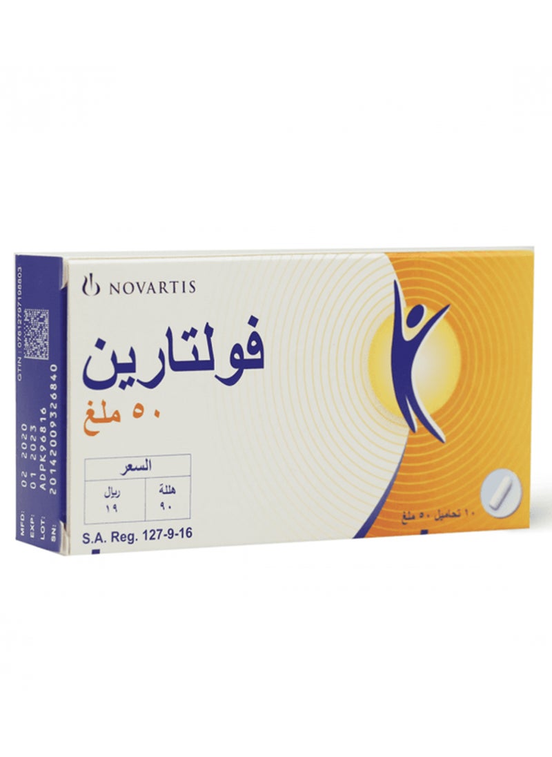 NOVARTIS - Voltaren 50Mg Supps 10'S - Image 1