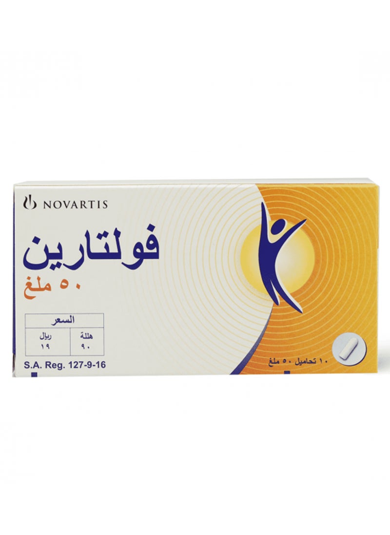 NOVARTIS - Voltaren 50Mg Supps 10'S - Image 1