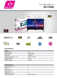 Skill Tech Skill Tech 17-inch HD Ready LED Smart TV (SK1720N)  - Image 3