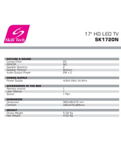 Skill Tech Skill Tech 17-inch HD Ready LED Smart TV (SK1720N)  - Image 4