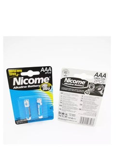 Nicome AAA 2pc LR03 Alkaline Battery  - Image 3