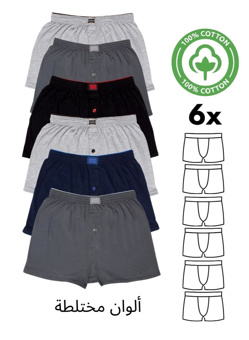 توتكو مجموعة من 6 بوكسرات رجالية سادة من القطن الممشط