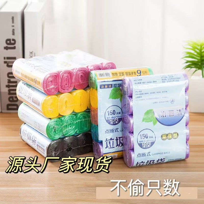 Point-Break Garbage Bags Home Bathroom Kitchen Bathroom Thickeneded Pe Point-Break Garbage Bags - Image 2