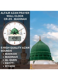 Alfajr ALFAJR Large Round Wall Ana-Digi Automatic Azan Athan Prayer Clock Qibla Muslim CR-23 (Madinah) Gray/white  - Image 3
