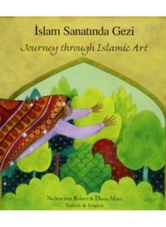 Journey Through Islamic Arts 