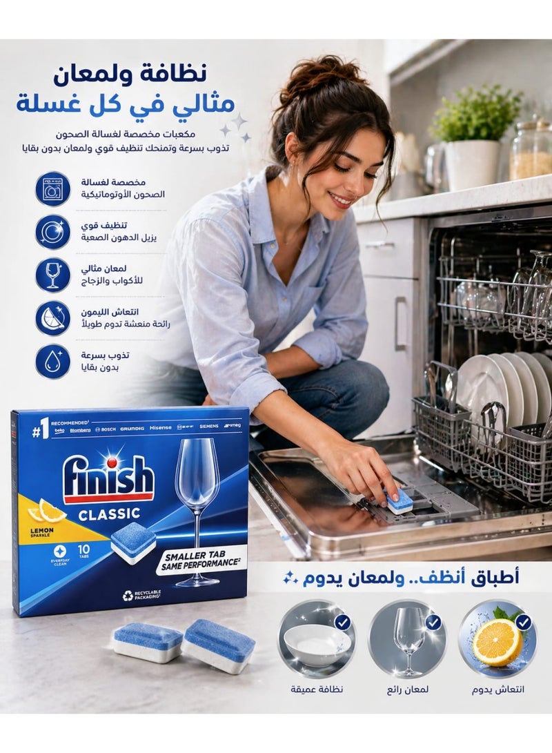 Finish Classic 10 Tablets 2-Layer Soaks and Softens Tough Food Stains for a Daily Clean the First Time Lemon Scent - Image 2