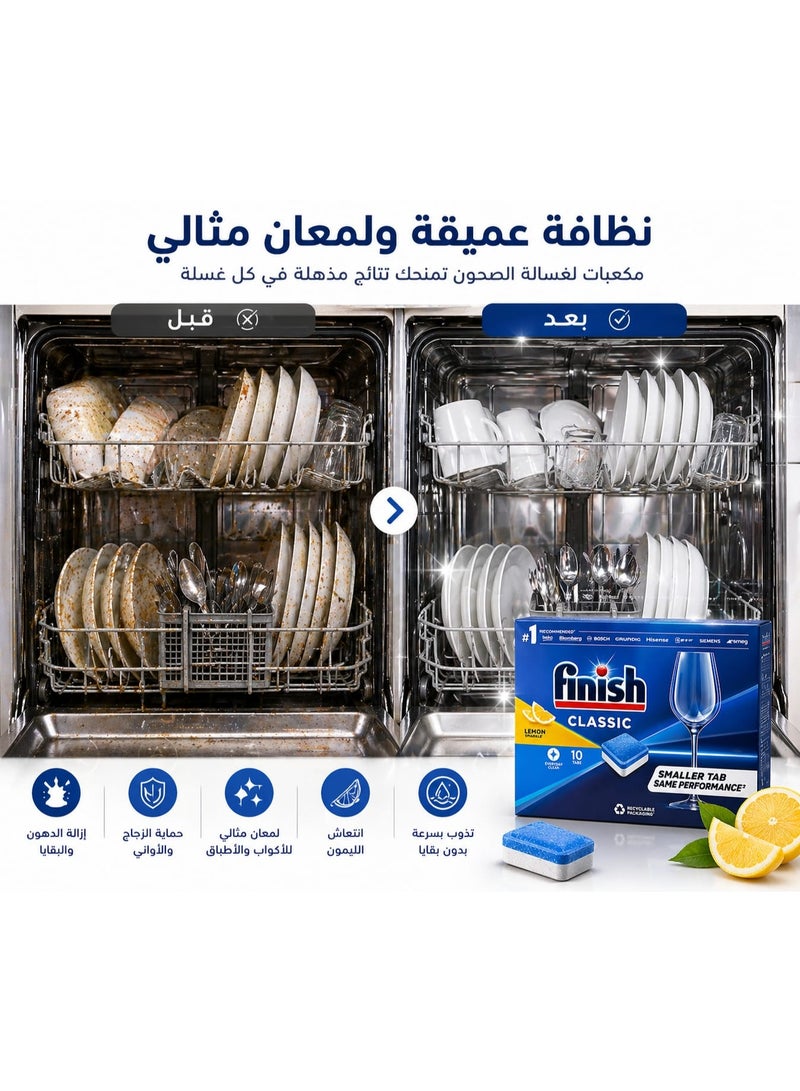 Finish Classic 10 Tablets 2-Layer Soaks and Softens Tough Food Stains for a Daily Clean the First Time Lemon Scent - Image 3