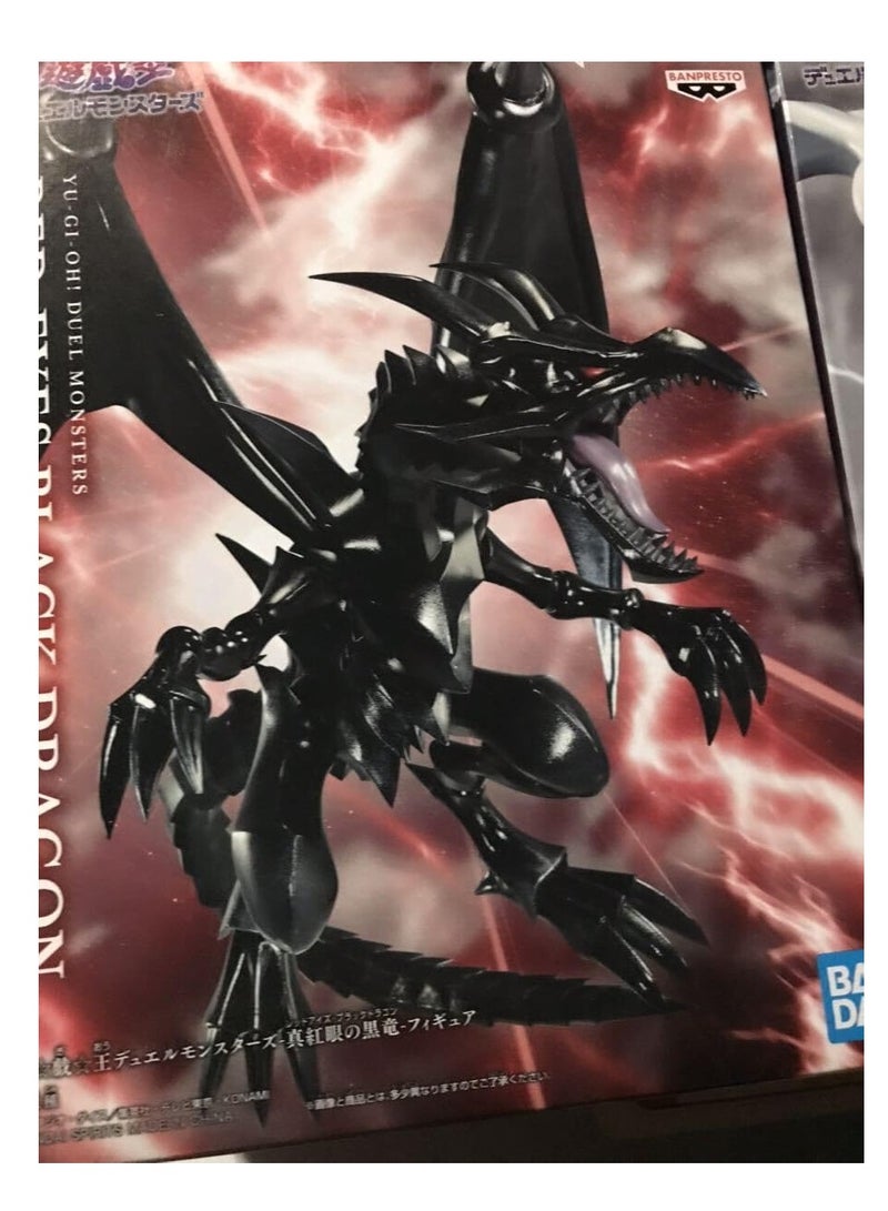 بانبريستو "بانداي بانبريستو - وحوش المبارزة - التنين الأحمر ذو العيون السوداء" - Image 1
