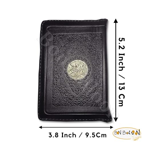 bonballoon Al Quran Al-Kareem - Arabic Holy Quran (5.2" x 3.8") Pocket Size in Arabic Leather Cover & Zippered Case - Image 2
