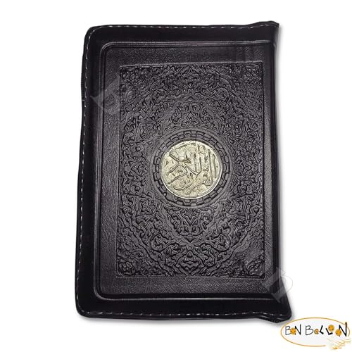 bonballoon Al Quran Al-Kareem - Arabic Holy Quran (5.2" x 3.8") Pocket Size in Arabic Leather Cover & Zippered Case - Image 3