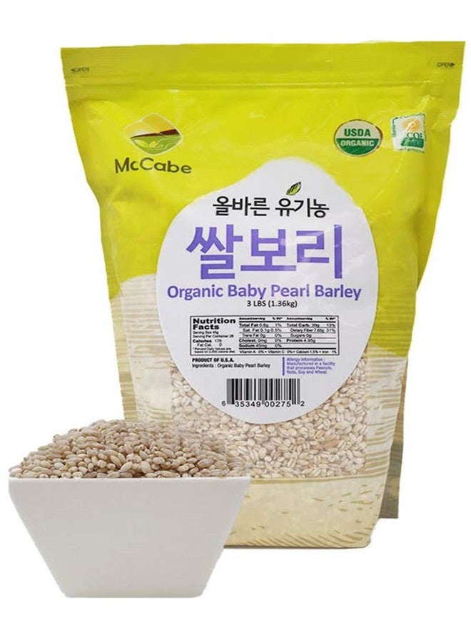 McCabe Organic Baby Pearled Barley - Pearl Barley Grain | USDA and CCOF Certified | Product of USA | 3 lbs (48 Oz) - Image 2