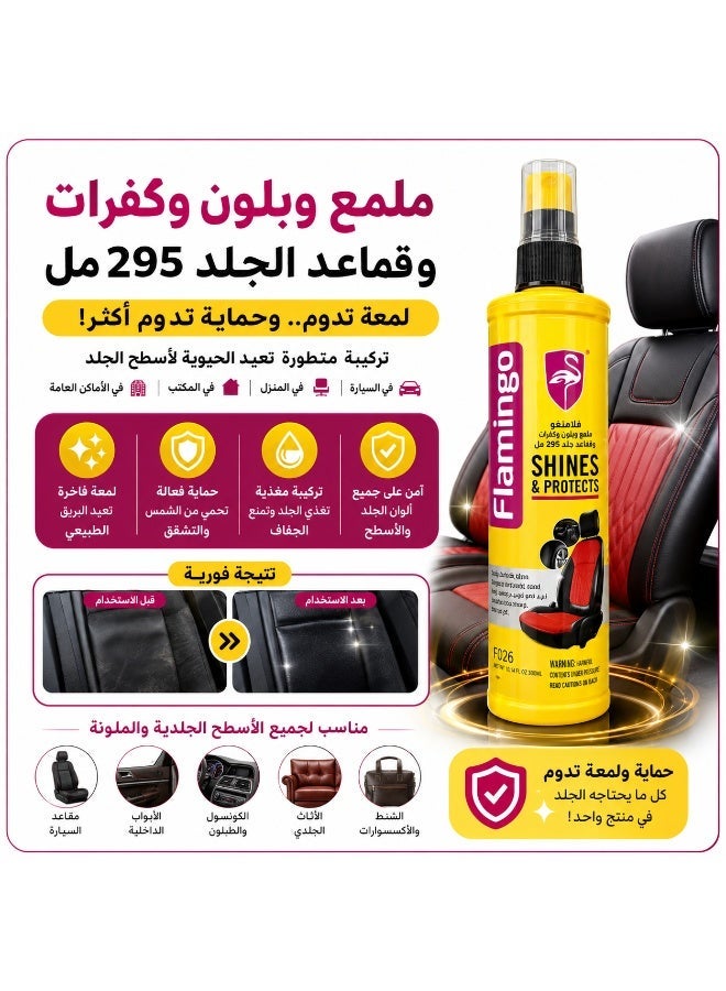 Flamingo Dashboard Tire and Leather Seat Polish 295ml - Image 1