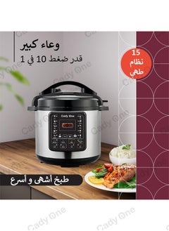 Cady One Electric Pressure Cooker 8 Liter Silver/Black  - Image 3
