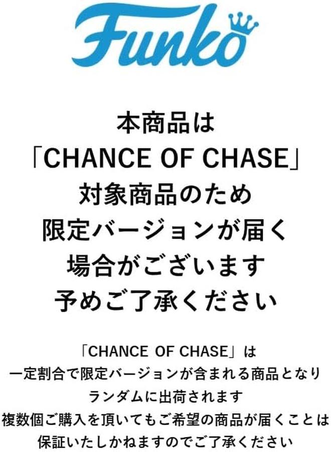 فانكو بوب فينيل صودا ستار وورز ستورم تروبر دبليو تشيس - Image 3