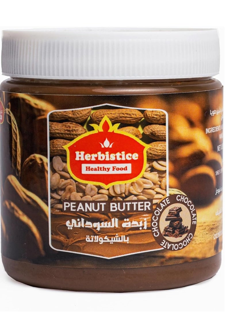 Herbistice - Chocolet peanut butter 300 gram - Image 1