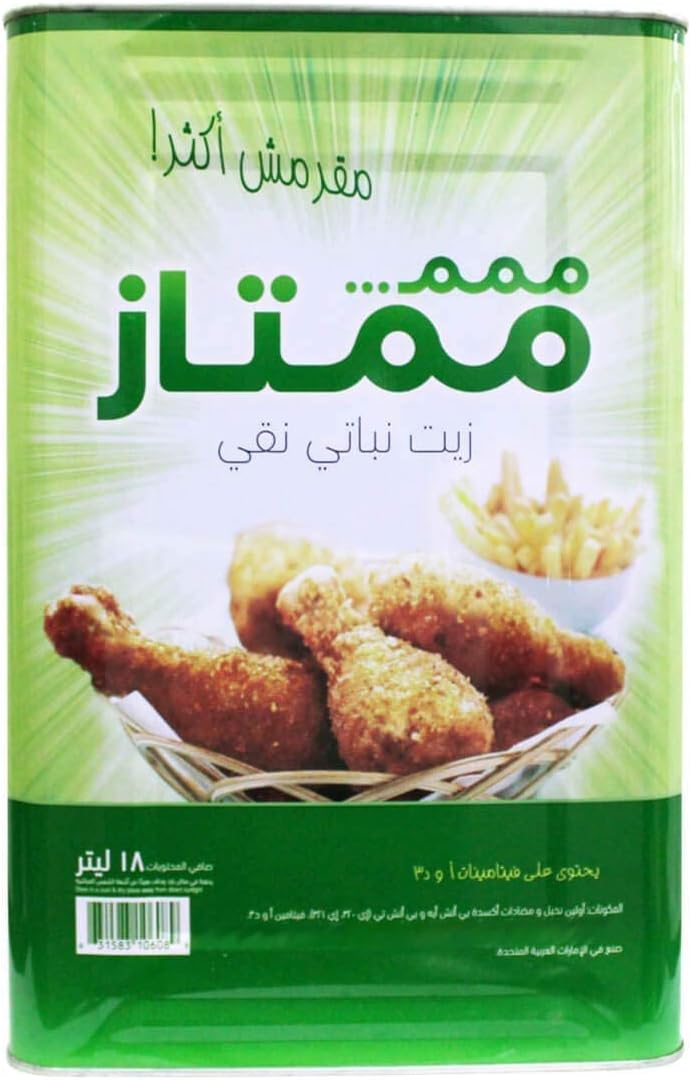 Mumtaz Pure Vegetable Oil, 18 Liters - Image 2