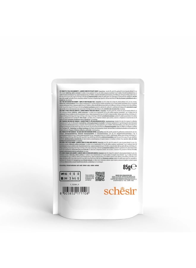 شيسر شيسير، طعام قطط رطب متكامل ومتوازن التغذية في كيس جيلي - تونة ودجاج مع روبيان 85 غرام - Image 4