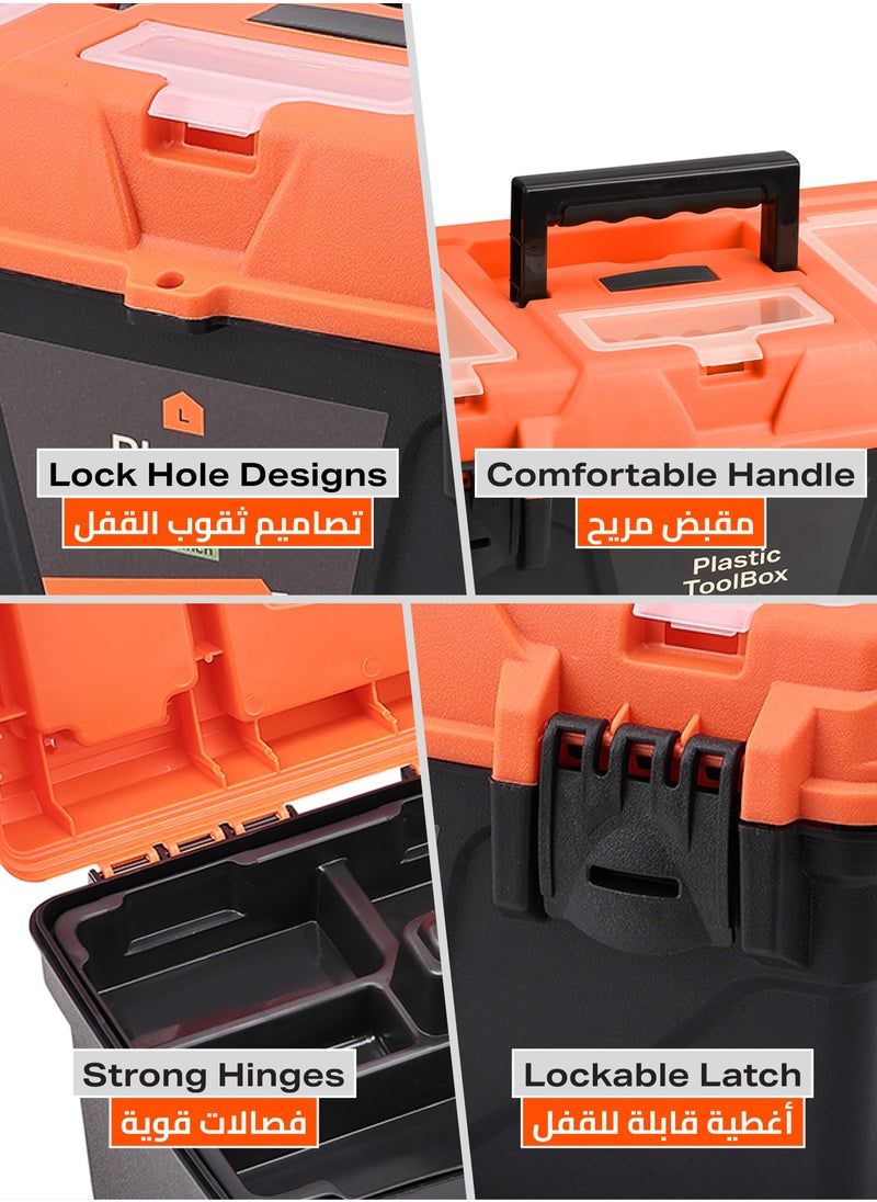 LAWAZIM Plastic Tool Box - 15inch - Durable and Sturdy Tool Organizer with Removable Tray, Lid Compartments, Soft Grip Handle, and Portable Design - Ideal for DIY, Home, and Professional Use  - Image 4