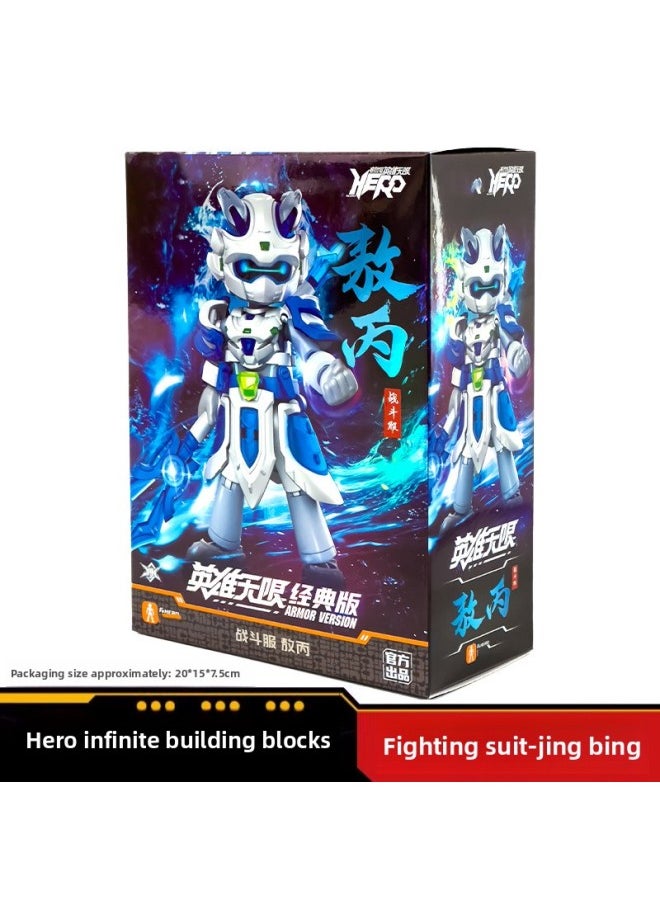 null - Genuine Bruco Hero Infinite Classic Mecha Combat Suit Ao Bing Assembled Building Blocks Children's Toy 85018-Color:85022 Dharma-yang Jian - Image 1