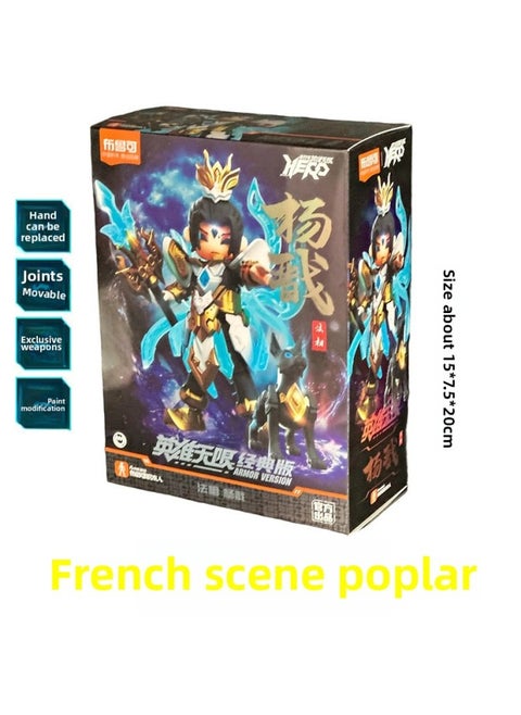 Genuine Bruco Hero Infinite Classic Mecha Combat Suit Ao Bing Assembled Building Blocks Children's Toy 85018-Color:85022 Dharma-yang Jian