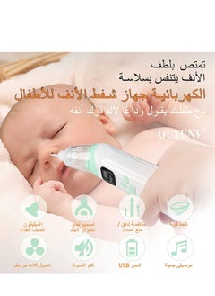 Gonice Baby Nasal Aspirator, Baby Nose Sucker Electric Nose Cleaner, with 3 Suction Levels and 3 Sizes Silicone Tips with Music Soothing Function, Rechargeable  - Image 5