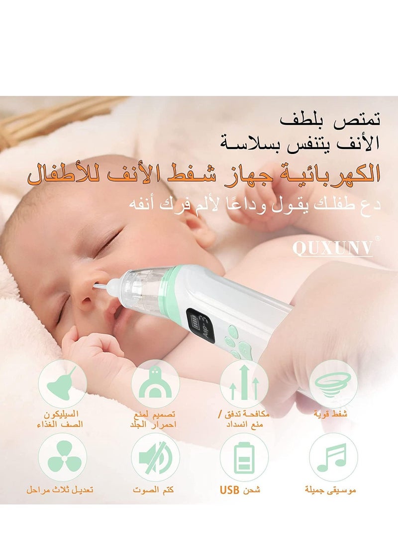 جونيس شفاط الأنف للأطفال ، منظف الأنف الكهربائي لمصاصة أنف الأطفال ، مع 3 مستويات شفط و 3 أحجام أطراف سيليكون مع وظيفة مهدئة للموسيقى ، قابلة لإعادة الشحن  - Image 5