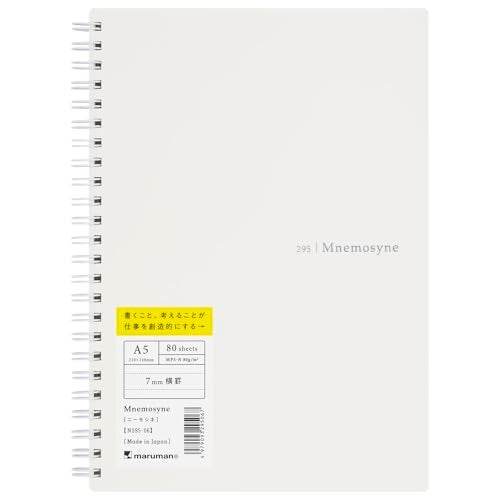 Maruman MNEMOSYNE Soft Cover Notebook 8.27 x 5.83 Inches (A5), 7mm ruled 24-line, 80 Sheets, Off-White, 1 ea. (N295-06) - Image 2