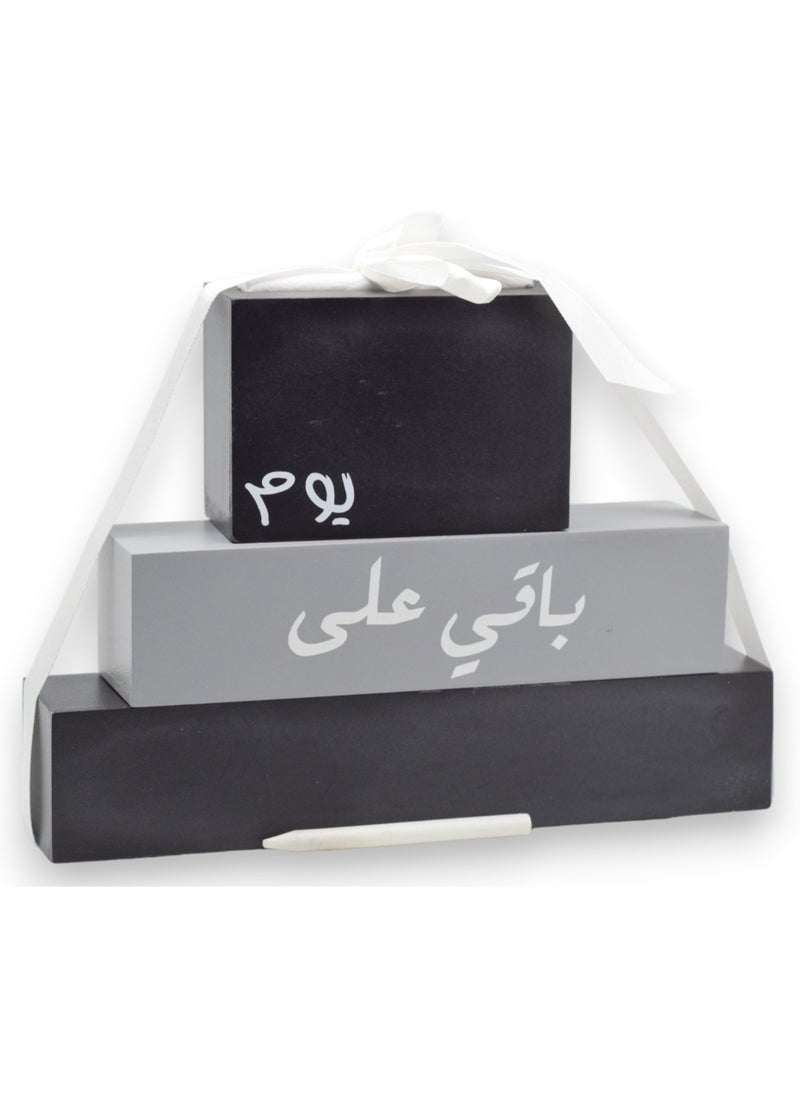 Generic Wooden Countdown/Up Timer  - Image 1