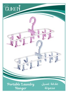 2 Pack Folding Portable Laundry Hanger,  12 Clips Laundry Drying Rack Folding Sock and Underwear, Drip Foldable Hanging Rack, 360 Rotatable